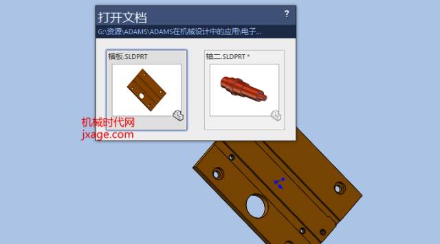 sw打印图纸打印不全